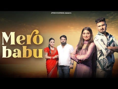 Mero Babu | |Harendra Nagar |H khatana |Kashish |Ekta |Vipin by JITAN KHATANA - Album Art