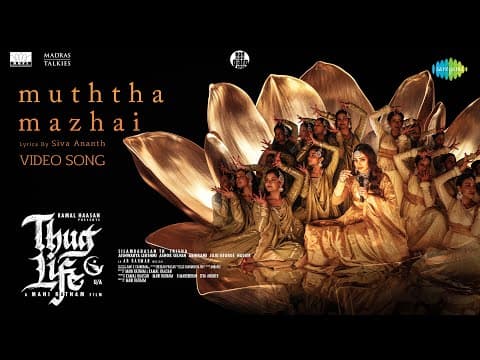 Muththa Mazhai - Song | Thug Life | Kamal Haasan | Mani Ratnam | STR | Trisha | AR Rahman by Saregama Tamil - Album Art