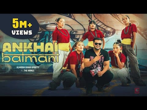 Ankhai Baimani │ Almoda ft. The Wings | by Almoda Rana Uprety - Album Art