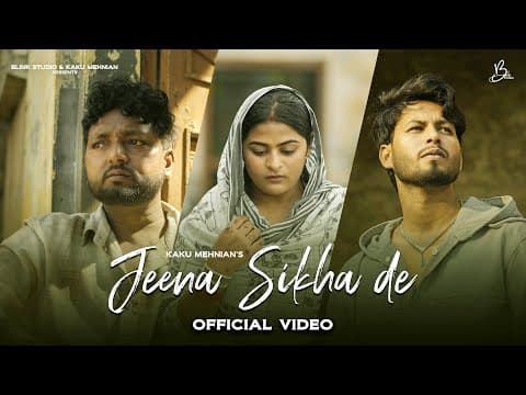 Guri Othian | New Punjabi Sad Song 2025 |Blink Studio by Jeena Sikha De (Official Video) Kaku Mehnian - Album Art