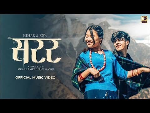 Kehar Sing Limbu - Sarara Sarara ft.Nimesh Thapa , Losina Shakya | Kehar&Joy by Kendra Motion Pictures - Album Art