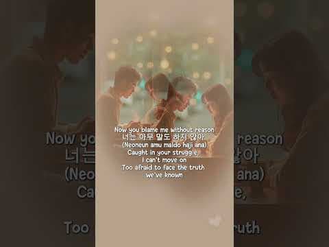 Caught in Our Struggle | Korean × English Duet | Short by Beraskopi - Album Art