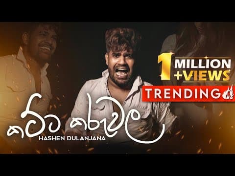 Katta Kaluwara by Hashen Dulanjana - Album Art