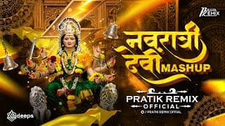 Navaratri Devi Mashup 2025 | NonStop Powerhit Halgi DJ Songs |