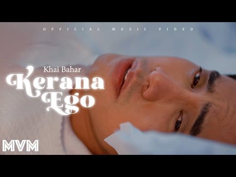 Kerana Ego by Khai Bahar - Album Art
