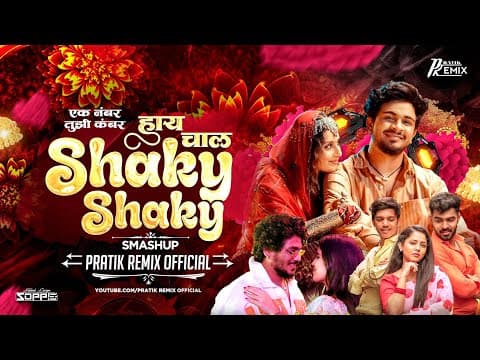 Ek Number Tuzi Kambar | Shaky Shaky New Smashup | Dj Mix Song | by PratiK RemiX - Album Art
