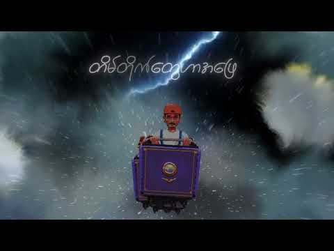 Tain Tike Kabyar by Doublej - Album Art