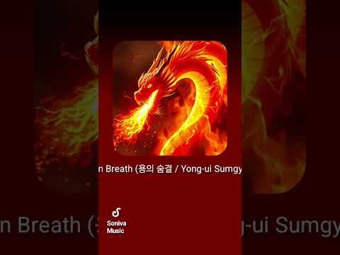 Dragon Breath #pop #korean #english #trap IG@:ionut_catalin00 by Soundtrack Generator - Album Art