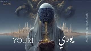 Youri | يوري – New Arabic Deep House & Deep House Arabic Song