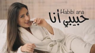 Habibi Ana - Arabic Deep House Dance - #Habibi #HabibiAna