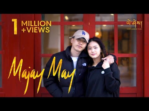 Ma jay may by Ugay - Album Art