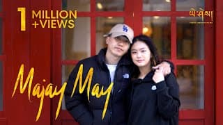 Ma jay may