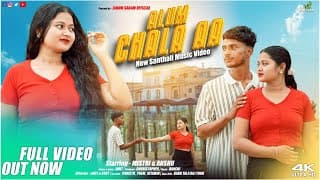 ALUM CHALA AA//FULL //SANTALI SONG//MISTRI & ANSHU//AMIT//PREM, CHRISTO, VITAMIN//