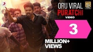 Sarkar - Oru Viral Puratchi Tamil | Thalapathy Vijay | A .R. Rahman | A.R Murugadoss