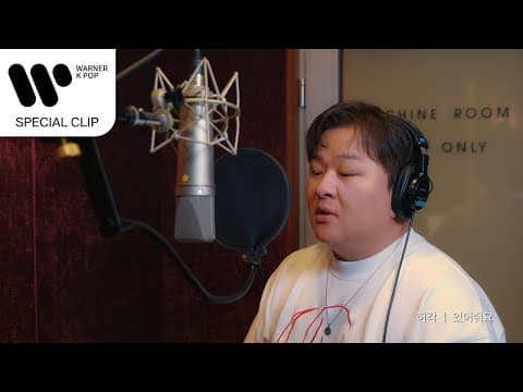 허각 - 있어줘요 by 워너뮤직코리아 (Warner Music Korea) - Album Art