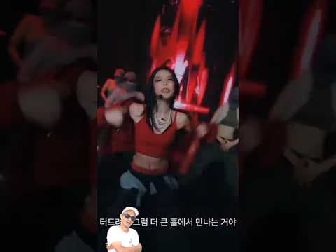 Like JENNIE?! Remix-Mesmerizing Ruby Era! #shorts #remix #dance by Roni Bora - Album Art