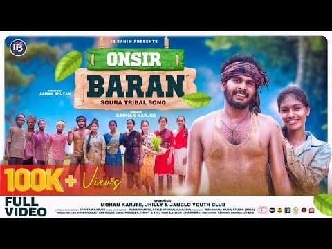 Onsir Baran - Soura Tribal Song | Sadhak Karjee | Mohan, Jhilly & Janglo Youth Club | Asman Bhuyan by IB Sanim - Album Art