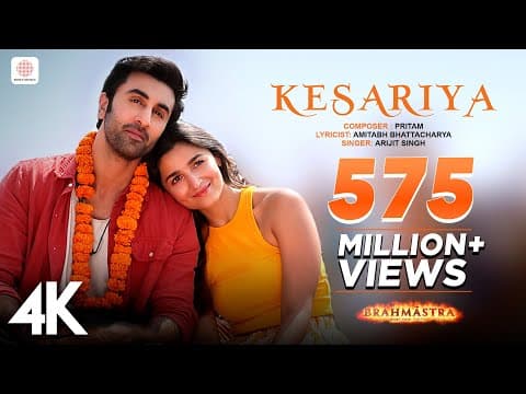 Kesariya - Brahmāstra | Ranbir Kapoor | Alia Bhatt | Pritam | Arijit Singh | Amitabh Bhattacharya|4K by Sony Music India - Album Art
