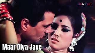 Maar Diya Jaye | Lata Mangeshkar| Dharmendra,Asha Parekh | Mera Gaon Mera Desh