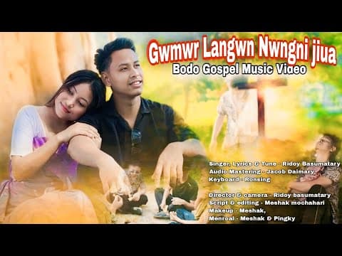 GWMWR LANGWN // NWNGNI JIUA NEW BODO GOSPEL #gospel #musicvideo by RIDOY PRODUCTION 🎵🎼 - Album Art