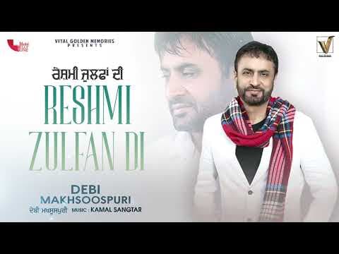 Reshmi Zulfan Di - Debi Makhsoospuri | s | Lyrical by Vital Golden Classic Song - Album Art