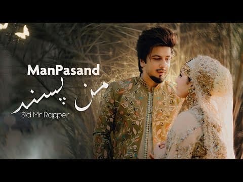 Maan Pasand | Sid Mr Rapper - Sid Ki Begum by Sid Mr. Rapper - Album Art