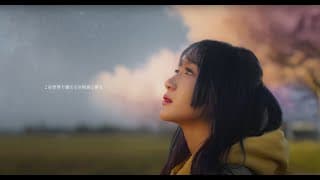 Rina-Hime - Arigatou