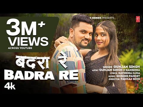 BADRA RE Gunjan Singh | Kanishka | New Bhojpuri Song 2025 by T-Series Hamaar Bhojpuri - Album Art
