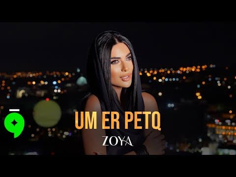 Um Er Petq by Zoya Baraghamyan - Album Art