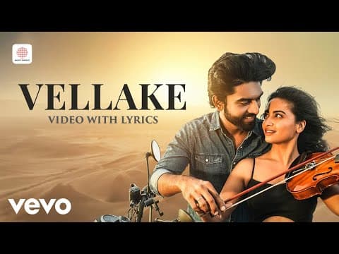 Vellake - with Lyrics | Alekhya Harika | Vinay Shanmukh, Bharatt-Saurabh by SonyMusicSouth - Album Art