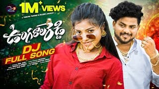 NEW FOLK DJ SONGS | YAMUNA THARAK | RAJESH JAGWAR | SHEKAR VIRUS