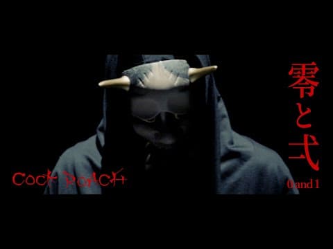 「零と弌」/ 「Zero and One」 by COCK ROACH - Album Art