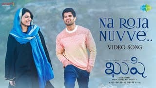 Na Roja Nuvve - Song | Kushi | Vijay Deverakonda | Samantha Ruth Prabhu | Hesham Abdul Wahab