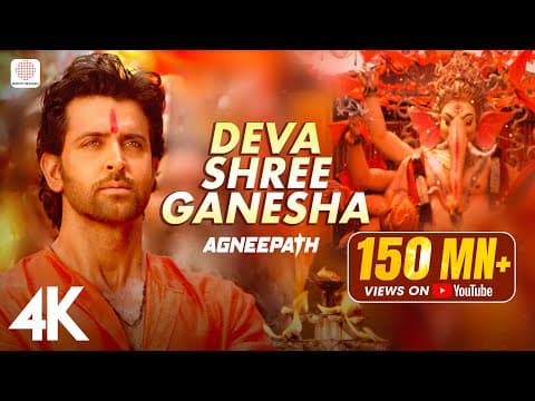 Deva Shree Ganesha- 4K | Agneepath | Priyanka Chopra | Hrithik Roshan | Ganpati Song by Sony Music India - Album Art