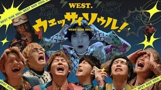 ウェッサイソウル！［ ］