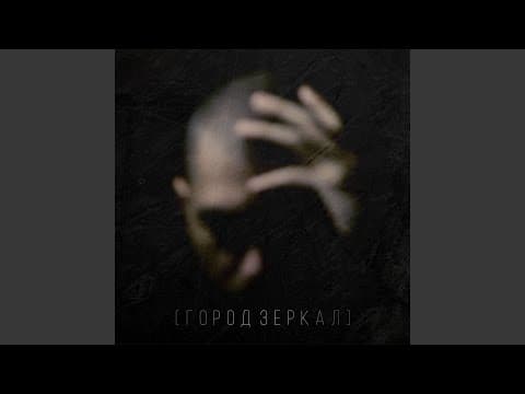 Воин by Потерянный Воин - Album Art