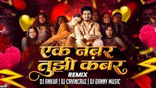 Ek Number Tuzi Kambar | एक नंबर तुझी कंबर हाय चाल Shaky | Trending Marathi Song | 2025 |