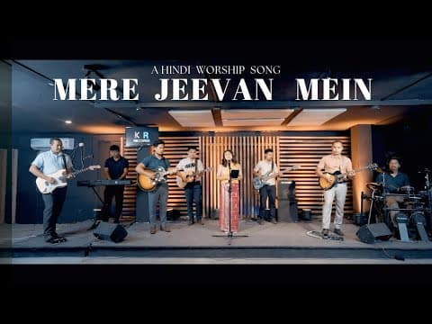 | Hindi Worship Song || KR Records by Mere Jeevan Mein (Official) - Album Art