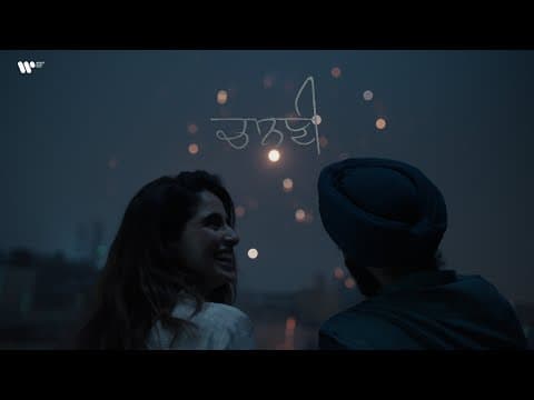 Chaanani - | | Ft. Aisha Ahmed by Burraah - Album Art