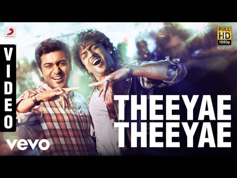 Maattrraan - Theeyae Theeyae | Suriya, Kajal Agarwal by SonyMusicSouth - Album Art