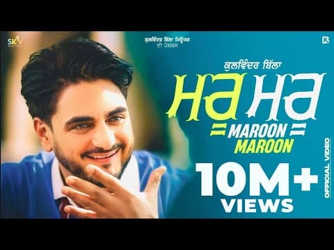 Maroon Maroon | New Punjabi Song 2025 | @Kulwinderbillaofficial by Kulwinder Billa - Album Art