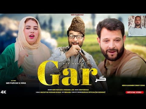Gar | Funny Kashmiri Song | | Humaira by Mir Parvaiz - Album Art