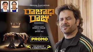 RAAJADHI RAJU | PROMO | JOSHUA SHAIK | PRANAM KAMLAKHAR | JAVED ALI | TELUGU CHRISTMAS SONG 2025