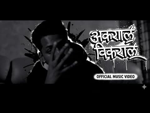 Akral Vikral – MC WANTED | 2025 | Marathi Hip Hop | Prod. by Chetan by MC_WANTED - Album Art