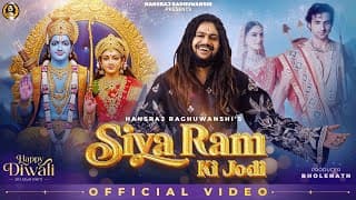 Siya Ram Ki Jodi | | | Diwali Special 2025