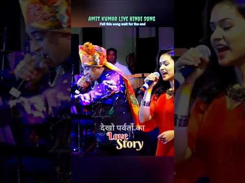 Feel This Amit Kumar Hindi Song Just Awesome || Love Story #shorts #amitkumar by Sr Malabika official - Album Art
