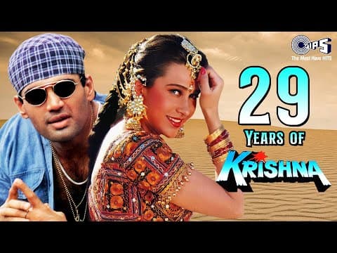 29 Years Of Krishna | Sunil Shetty, Karishma Kapoor | 90s Hits Hindi Songs | Hindi Gane | Janjharia by Tips - Album Art