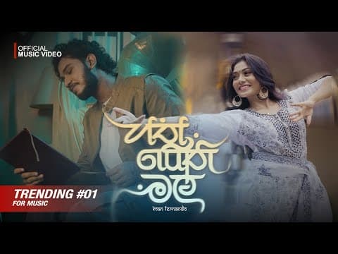 Hathpethi Mal feat. @DILUBeats OMV by Iman Fernando - Album Art