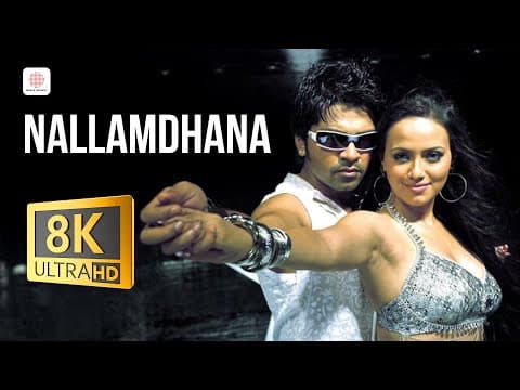 Silambattam - Nallamdhana 8K/4K Song | Yuvanshankar Raja| STR by Sony Music South - Album Art