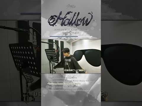 Stray Kids JAPAN 3rd Mini Album『Hollow』 Blu-ray Digest ｢Hollow｣ Recording Making Movie by Stray Kids Japan Official YouTube - Album Art